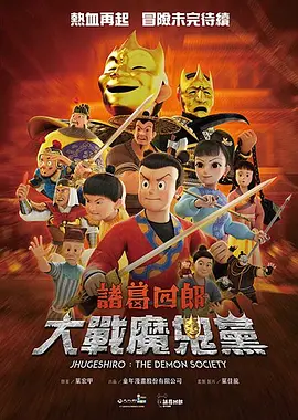 世界尽头的爱